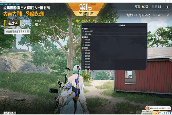 CF检测不了的外挂软件效果